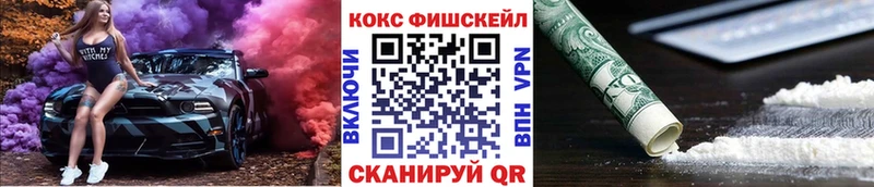 Купить Каннабис  APVP  ГАШИШ  Мефедрон  Бахчисарай