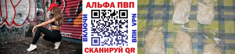 Купить  Бахчисарай  А ПВП крисы CK 