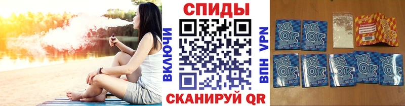 Купить  Бахчисарай  Бутират вода 