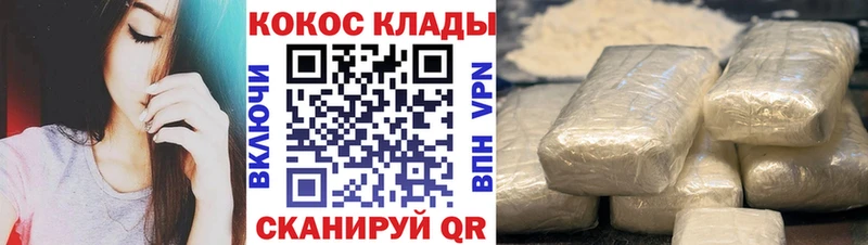 COCAIN VHQ  Купить  Бахчисарай 