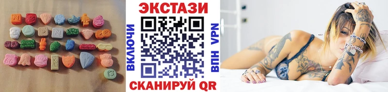 Купить где  Бахчисарай  Экстази MDMA 