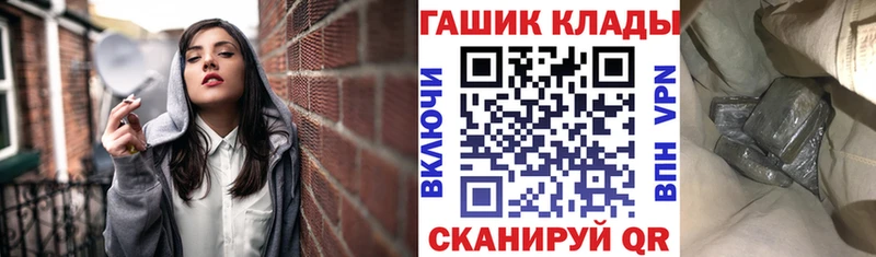Купить  Бахчисарай  Гашиш Ice-O-Lator 