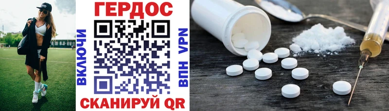 Купить где  Бахчисарай  ГЕРОИН Heroin 