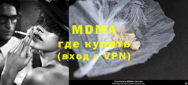 экстази Краснотурьинск