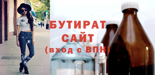 стаф Костерёво