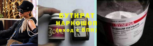 стаф Костерёво