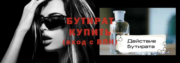 стаф Костерёво