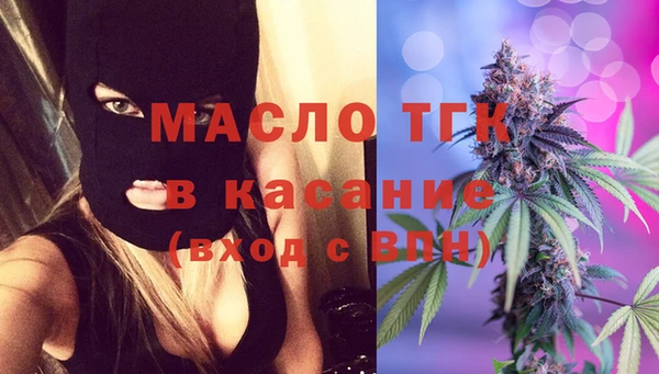 стаф Костерёво