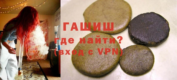 гашишное масло Корсаков