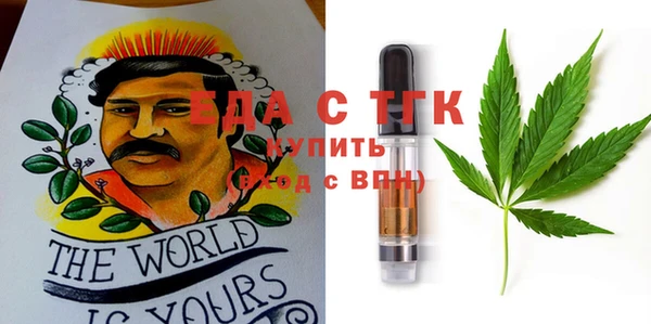 гашишное масло Корсаков