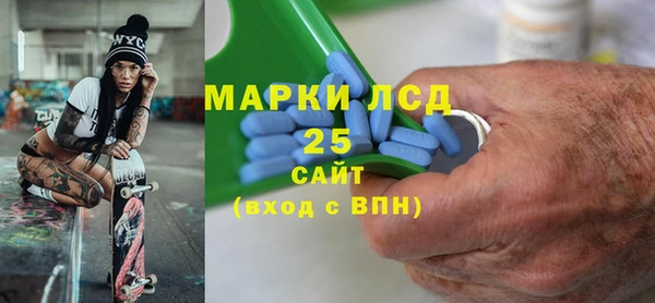 гашишное масло Корсаков