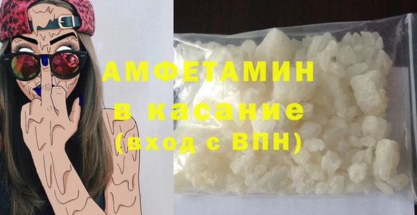 стаф Костерёво