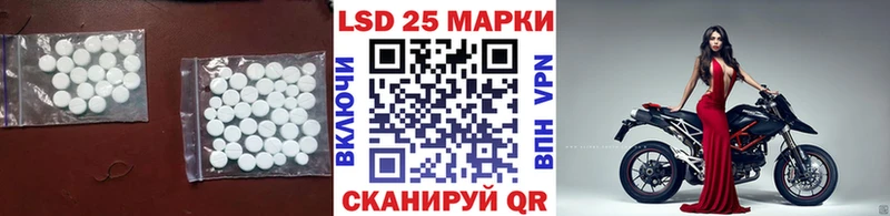 Лсд 25 экстази кислота  Купить закладки  Бахчисарай 