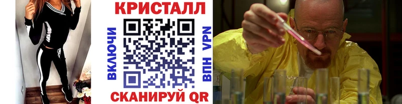 Купить где  Бахчисарай  Первитин винт 
