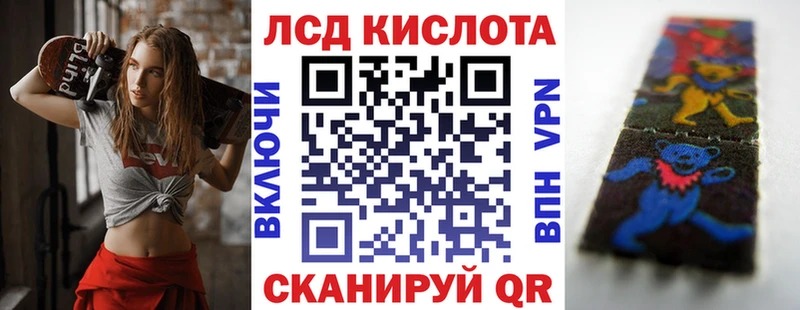 Марки N-bome 1,5мг  Купить  Бахчисарай 