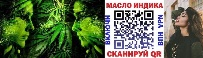 Дистиллят ТГК THC oil  Купить где  Бахчисарай 